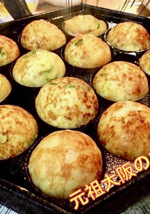 お店では出せない【元祖大阪のたこ焼き】改-レシピのメイン写真