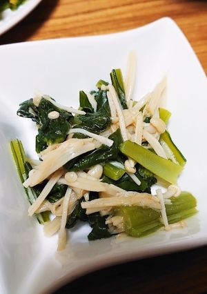 小松菜とえのき茸のナムル-レシピのメイン写真