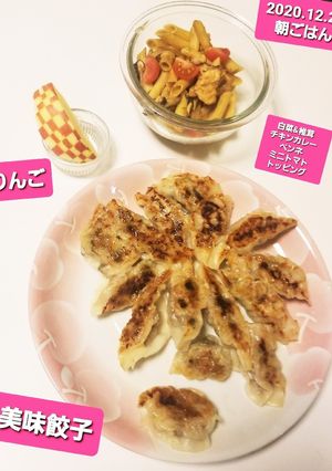 餃子♡&白菜&椎茸チキンカレーペンネ☆-レシピのメイン写真
