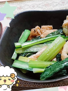 マクロビ☆小松菜とおあげの焼き浸し-レシピのメイン写真