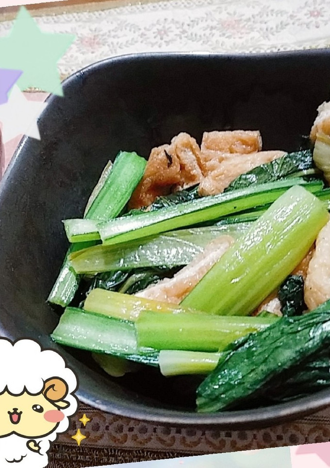 マクロビ☆小松菜とおあげの焼き浸し-レシピのメイン写真