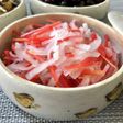 おせち☆紅白なます☆あっさり味