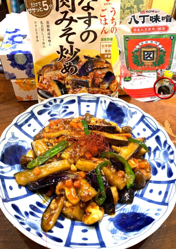 うちのごはん　なすの肉みそ炒め　お家編-レシピのメイン写真