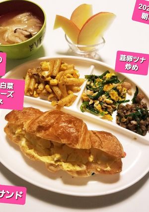 タマゴマヨサンド、他-レシピのメイン写真
