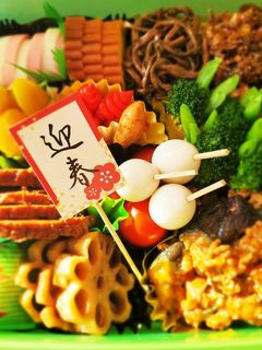 お節料理2021年-レシピのメイン写真