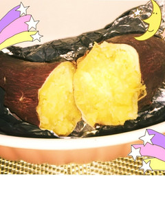 ブラックホイルで焼き芋♪トースターのみ♪-レシピのメイン写真