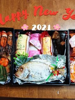 2021年お節料理《覚書》-レシピのメイン写真