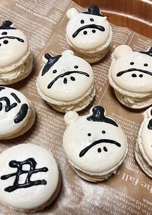 うしのマカロン〜2021〜-レシピのメイン写真
