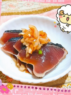 ハーブ香るかつおのたたき-レシピのメイン写真