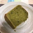 全卵使用の抹茶シフォンケーキ