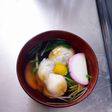 一番出汁で醤油味の実家のお雑煮