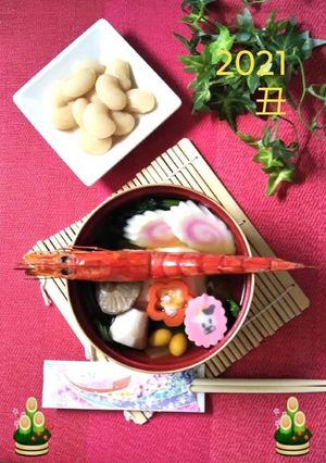 鹿児島･薩摩のお雑煮 焼き海老と里芋入り-レシピのメイン写真