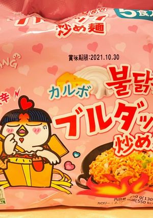 カルボプルダック炒め麺-レシピのメイン写真