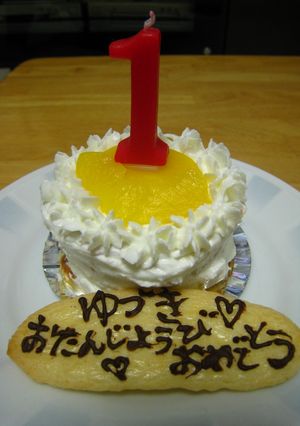 １歳でも食べられる♡バースデーケーキ-レシピのメイン写真