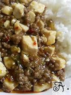 激辛☆マーボ豆腐丼-レシピのメイン写真