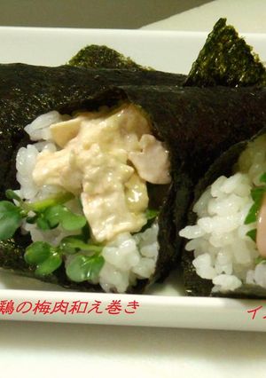 おつまみ手巻き寿司♪-レシピのメイン写真