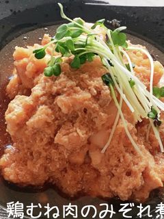 鶏むね肉のみぞれ煮-レシピのメイン写真