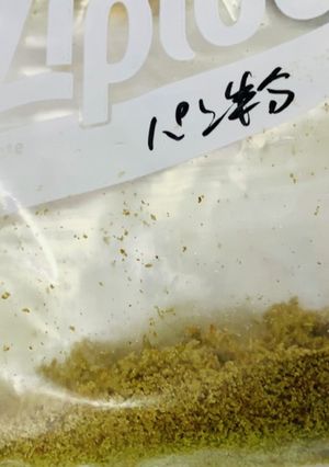 糖質オフ☆パン粉♪-レシピのメイン写真
