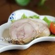 綺麗になれちゃう『簡単鶏チャーシュー』