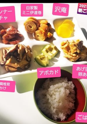 2021.1.2 朝ごはんミニ伊達巻、他-レシピのメイン写真
