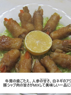 豚シャブ肉の応用-レシピのメイン写真