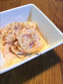 れんこんの梅マヨサラダ *作り置き*-レシピのメイン写真