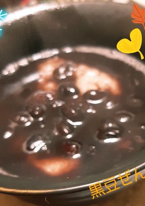 黒豆ぜんざい-レシピのメイン写真