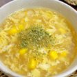 【秒速】コーン・卵の中華スープ