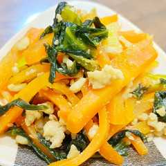 รูปของ 小松菜とにんじんのそぼろ炒め煮