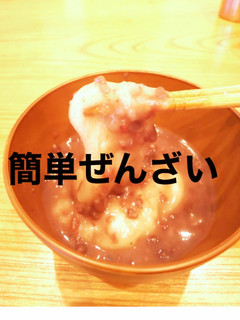 簡単ぜんざい-レシピのメイン写真