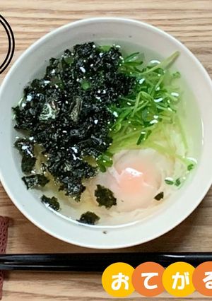 ＜健康レシピ＞３分で餅入りとろたまスープ-レシピのメイン写真