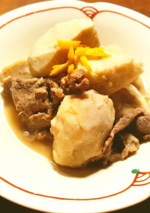 八頭と牛肉の煮物 塩麴＆発酵玉葱-レシピのメイン写真