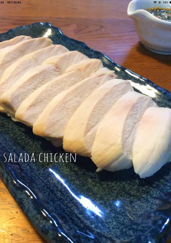 レンジで簡単しっとり蒸し鶏 ＊作り置き＊-レシピのメイン写真