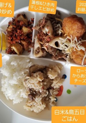 2021.1.6お昼ごはん-レシピのメイン写真