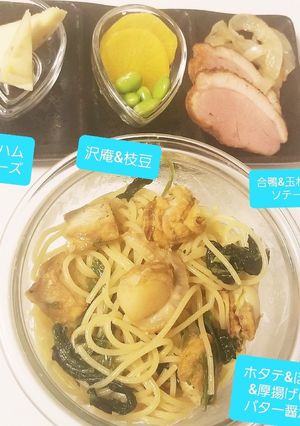 2021.1.6夜ごはん-レシピのメイン写真