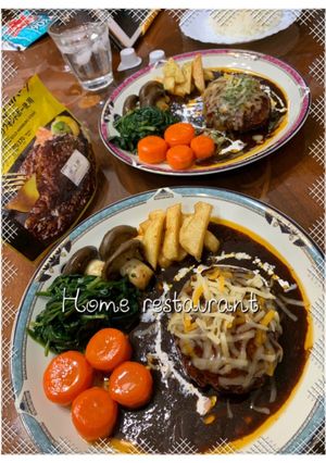 金のハンバーグでお家レストラン♡-レシピのメイン写真