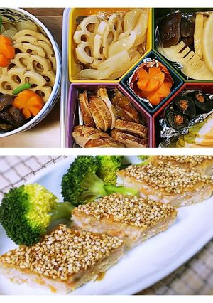 松風焼(鶏つくね)★おせち★-レシピのメイン写真