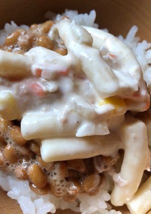 マカロニサラダと納豆丼-レシピのメイン写真