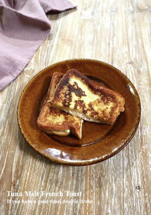 ツナメルト☆フレンチトースト-レシピのメイン写真