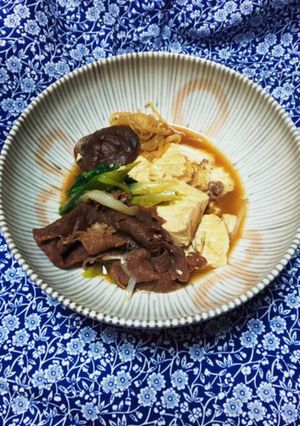 出汁が効いてる簡単肉豆腐♪-レシピのメイン写真