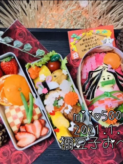 アニメ 弁当 正月 禰豆子 鬼滅の刃-レシピのメイン写真