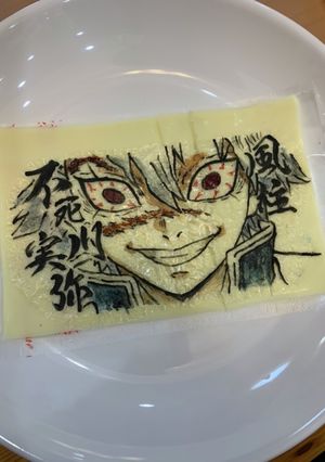 鬼滅 オブアート 不死川実弥 トーストに-レシピのメイン写真
