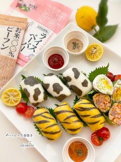 ハッピー生春巻き丑・寅ロール-レシピのメイン写真