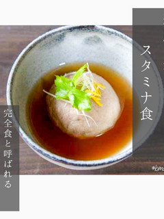 養生食のそばがき-レシピのメイン写真