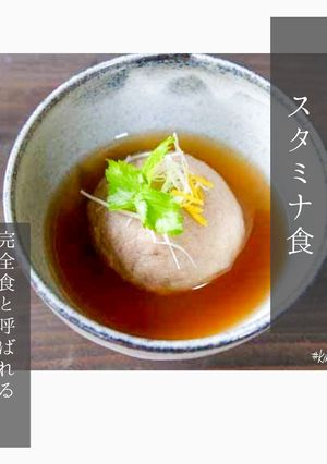 養生食のそばがき-レシピのメイン写真