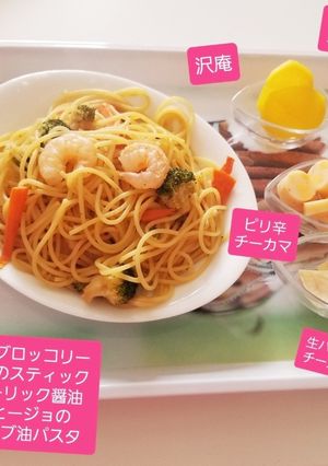 海老&ブロッコリー人参アヒージョパスタ♡-レシピのメイン写真