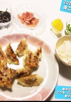 2021.1.1夜ごはん♡-レシピのメイン写真