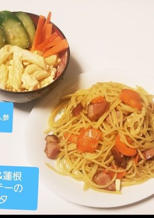 合鴨肉&蓮根&人参ソテーのパスタ☆-レシピのメイン写真