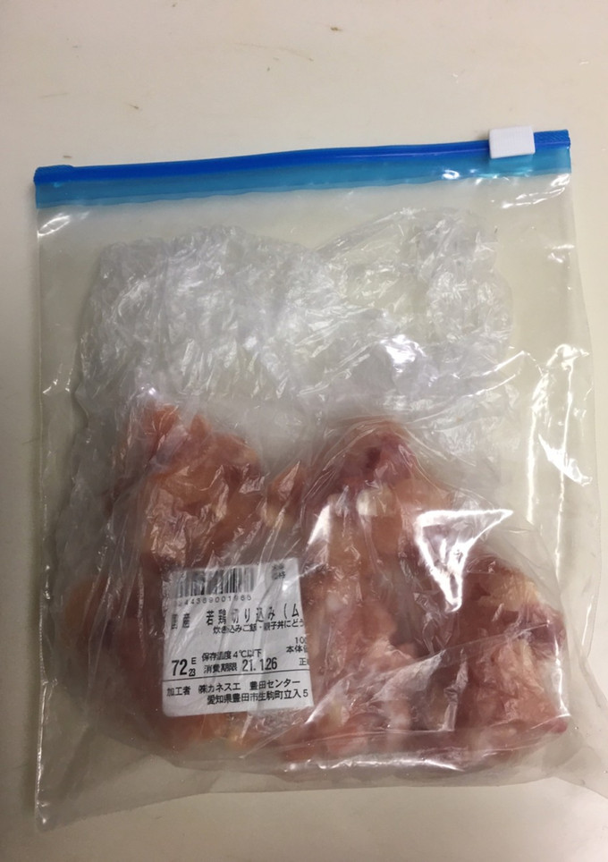 鶏こま切れ肉の冷凍保存-レシピのメイン写真
