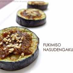 รูปของ ふき味噌なす田楽